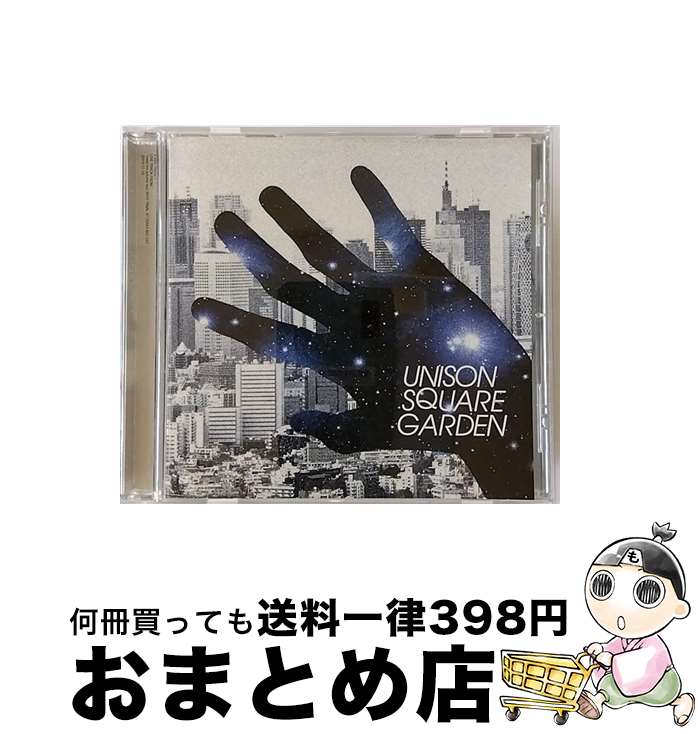 【中古】 オリオンをなぞる/CDシングル（12cm）/TFCC-89328 / UNISON SQUARE GARDEN / トイズファクトリー [CD]【宅配便出荷】