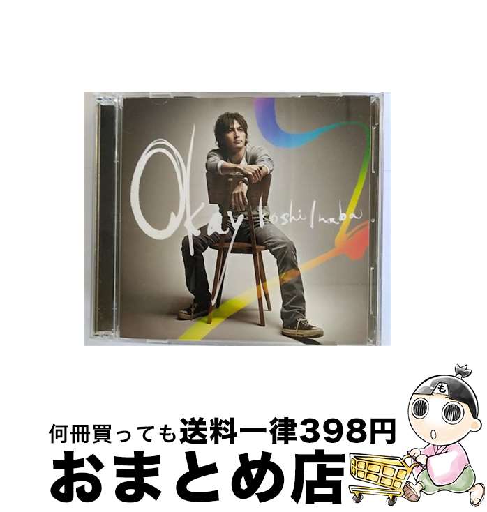 【中古】 Okay（初回限定盤）/CDシングル（12cm）/BMCV-4012 / 稲葉浩志 / バーミリオンレコード [CD]【宅配便出荷】