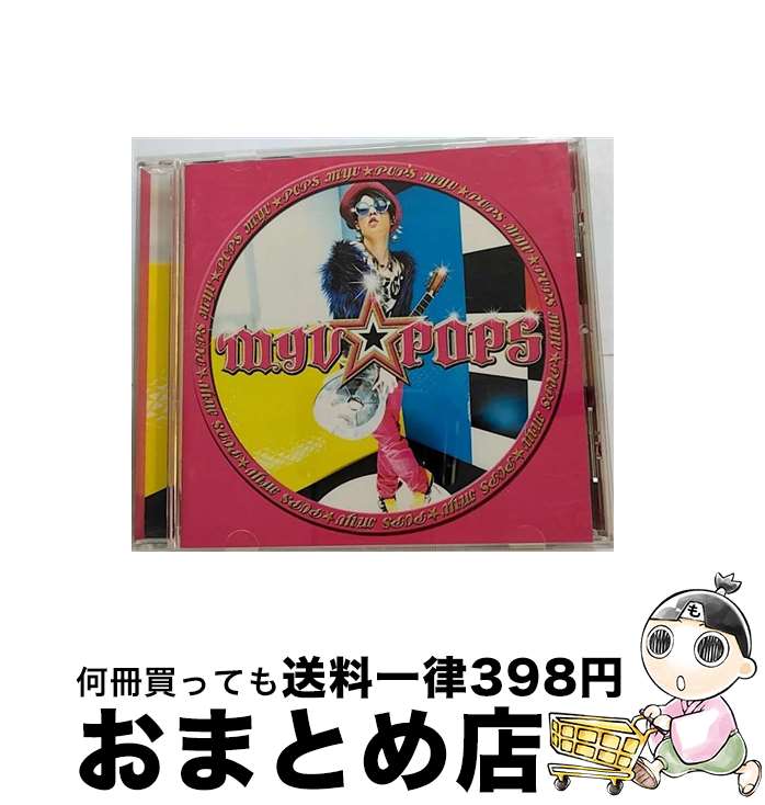 【中古】 MYV★POPS/CD/UPCH-1505 / 雅-miyavi- / ユニバーサルJ [CD]【宅配便出荷】
