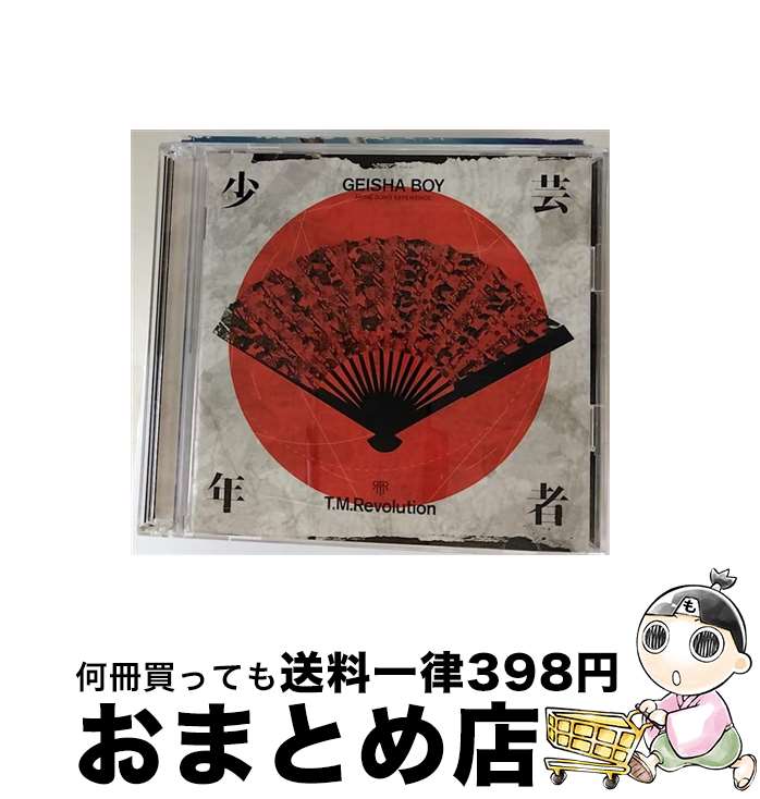 【中古】 GEISHA　BOY　-ANIME　SONG　EXPERIENCE-（初回生産限定盤B）/CD/ESCL-4126 / T.M.Revolution, 水樹奈々 / ERJ [CD]【宅配便出荷】
