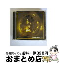 【中古】 CANNONBALL　Vol．3/CD/VPCC-84436 / オムニバス, the Pumpkin Head, BABYLON, Wizard, バイオレット, CELLT, メロウ, SuG, ガイズファミリー, Inc. Mix Speaker’s, heidi. / バップ [CD]【宅配便出荷】