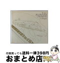 【中古】 Goldfingers/CD/CTCR-14685 / 東京スカパラダイスオーケストラ / カッティング・エッジ [CD]【宅配便出荷】