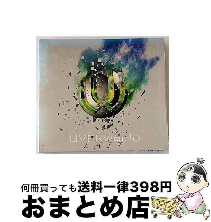 【中古】 LAST（初回生産限定盤）/CD/SRCL-7242 / UVERworld / SMR [CD]【宅配便出荷】