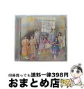 EANコード：4988013963382■通常24時間以内に出荷可能です。※繁忙期やセール等、ご注文数が多い日につきましては　発送まで72時間かかる場合があります。あらかじめご了承ください。■宅配便(送料398円)にて出荷致します。合計3980円以上は送料無料。■ただいま、オリジナルカレンダーをプレゼントしております。■送料無料の「もったいない本舗本店」もご利用ください。メール便送料無料です。■お急ぎの方は「もったいない本舗　お急ぎ便店」をご利用ください。最短翌日配送、手数料298円から■「非常に良い」コンディションの商品につきましては、新品ケースに交換済みです。■中古品ではございますが、良好なコンディションです。決済はクレジットカード等、各種決済方法がご利用可能です。■万が一品質に不備が有った場合は、返金対応。■クリーニング済み。■商品状態の表記につきまして・非常に良い：　　非常に良い状態です。再生には問題がありません。・良い：　　使用されてはいますが、再生に問題はありません。・可：　　再生には問題ありませんが、ケース、ジャケット、　　歌詞カードなどに痛みがあります。アーティスト：DIALOGUE＋枚数：1枚組み限定盤：通常曲数：5曲曲名：DISK1 1.恋は世界定理と共に2.ガガピーガガ3.恋は世界定理と共に（TVサイズ）4.恋は世界定理と共に（Instrumental）5.ガガピーガガ（Instrumental）タイアップ情報：恋は世界定理と共に テレビアニメ:AT-X他アニメ「恋は世界征服のあとで」エンディング・テーマ型番：PCCG-02132発売年月日：2022年06月15日