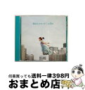 【中古】 時のシルエット/CD/PCCA-05515 / aiko / ポニーキャニオン [CD]【宅配便出荷】