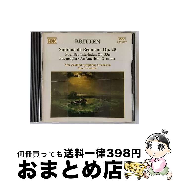 【中古】 Sinfonia Da Requiem : フレッド