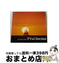 【中古】 極上のクラシック10　TV＆シネマBEST/CD/WPCS-11740 / オムニバス(クラシック), ジョー(スミ) / ワーナーミュージック・ジャパン [CD]【宅配便出荷】