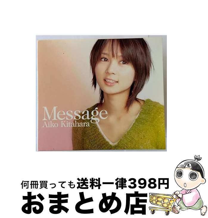【中古】 Message/CD/GZCA-5065 / 北原愛子 / GIZA studio [CD]【宅配便出荷】
