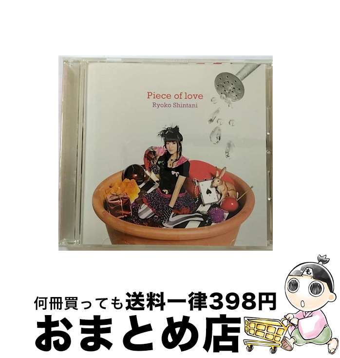 【中古】 Piece　of　love/CDシングル（12cm）/LACM-4667 / 新谷良子 / ランティス [CD]【宅配便出荷】