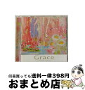 【中古】 Grace/CD/BVCS-21040 / orange pekoe, Toninho Horta / BMG JAPAN [CD]【宅配便出荷】