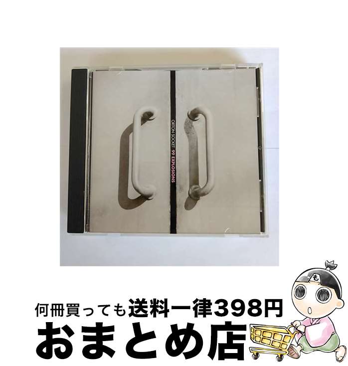 EANコード：4995879240779■通常24時間以内に出荷可能です。※繁忙期やセール等、ご注文数が多い日につきましては　発送まで72時間かかる場合があります。あらかじめご了承ください。■宅配便(送料398円)にて出荷致します。合計3980円以上は送料無料。■ただいま、オリジナルカレンダーをプレゼントしております。■送料無料の「もったいない本舗本店」もご利用ください。メール便送料無料です。■お急ぎの方は「もったいない本舗　お急ぎ便店」をご利用ください。最短翌日配送、手数料298円から■「非常に良い」コンディションの商品につきましては、新品ケースに交換済みです。■中古品ではございますが、良好なコンディションです。決済はクレジットカード等、各種決済方法がご利用可能です。■万が一品質に不備が有った場合は、返金対応。■クリーニング済み。■商品状態の表記につきまして・非常に良い：　　非常に良い状態です。再生には問題がありません。・良い：　　使用されてはいますが、再生に問題はありません。・可：　　再生には問題ありませんが、ケース、ジャケット、　　歌詞カードなどに痛みがあります。アーティスト：オートン・ソケット枚数：1枚組み限定盤：通常曲数：11曲曲名：DISK1 1.ヒーター2.TLT3.カー・ライツ・アンド・レイン4.アイス・ディント_エス5.ソナンブロ6.ザ・ビッグ・ドア7.イエロー8.ピクセル・ガザ・プラネット9.3ビューズ…4サイデッド・ガーデン10.アイアン・ワイヤー11.ハイドロジェン・マン型番：PCD-24077発売年月日：2001年06月10日