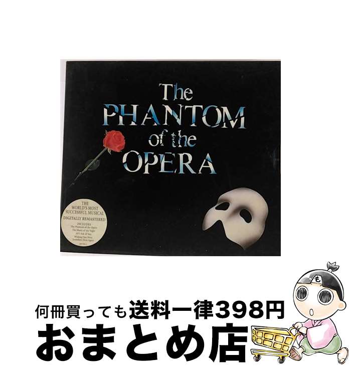 【中古】 ミュージカル / オペラ座の怪人 Phantom Of Theopera 輸入盤 / Andrew Lloyd Webber / Uni/Decca [CD]【宅配便出荷】