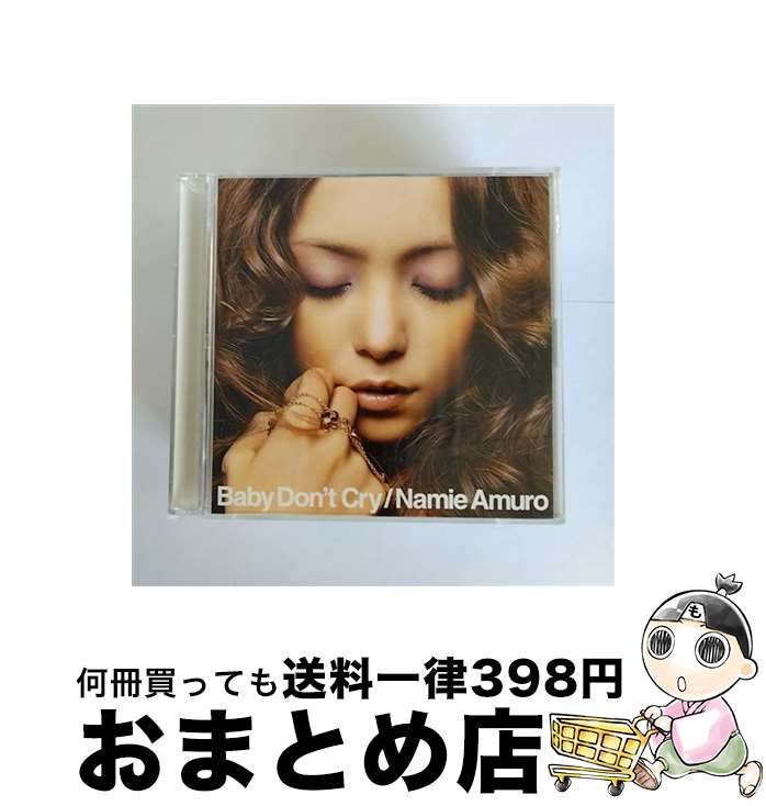 【中古】 Baby　Don’t　Cry/CDシングル（12cm）/AVCD-31175 / 安室奈美恵 / エイベックス・マーケティング [CD]【宅配便出荷】