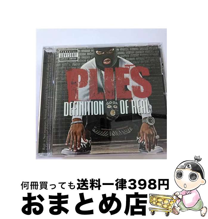  Plies プライズ / Definition Of Real / PLIES / ATLANTIC 