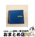 【中古】 100s/CD/TOCT-24841 / 中村一義 / EMIミュージック・ジャパン [CD]【宅配便出荷】