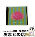 EANコード：7391946056286■通常24時間以内に出荷可能です。※繁忙期やセール等、ご注文数が多い日につきましては　発送まで72時間かかる場合があります。あらかじめご了承ください。■宅配便(送料398円)にて出荷致します。合計3980円以上は送料無料。■ただいま、オリジナルカレンダーをプレゼントしております。■送料無料の「もったいない本舗本店」もご利用ください。メール便送料無料です。■お急ぎの方は「もったいない本舗　お急ぎ便店」をご利用ください。最短翌日配送、手数料298円から■「非常に良い」コンディションの商品につきましては、新品ケースに交換済みです。■中古品ではございますが、良好なコンディションです。決済はクレジットカード等、各種決済方法がご利用可能です。■万が一品質に不備が有った場合は、返金対応。■クリーニング済み。■商品状態の表記につきまして・非常に良い：　　非常に良い状態です。再生には問題がありません。・良い：　　使用されてはいますが、再生に問題はありません。・可：　　再生には問題ありませんが、ケース、ジャケット、　　歌詞カードなどに痛みがあります。発売年月日：1992年09月01日