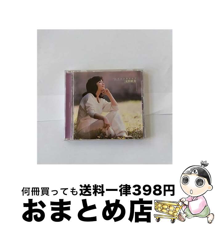 【中古】 2000　BEST　太田裕美/CD/SRCL-4809 / 太田裕美 / ソニー・ミュージックレコーズ [CD]【宅配便出荷】