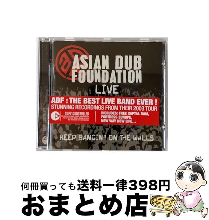 【中古】 Asian Dub Foundation エイジアンダブファウンデイション / Live ー Keep Bangin' On The Walls 輸入盤 / ASIAN DUB FOUNDATION / EMI France [CD]【宅配便出荷】