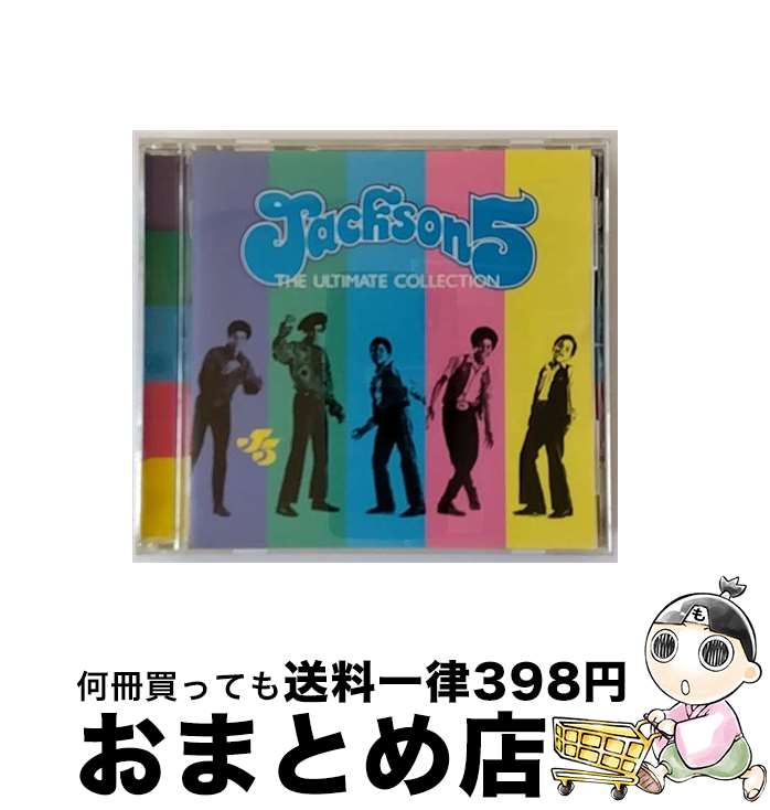 【中古】 ベスト・オブ・ジャクソン・ファイヴ/CD/UICY-2504 / ジャーメイン・ジャクソン, マイケル・ジャクソン, ジャクソン・ファイヴ / ユニバーサル インターナショ [CD]【宅配便出荷】