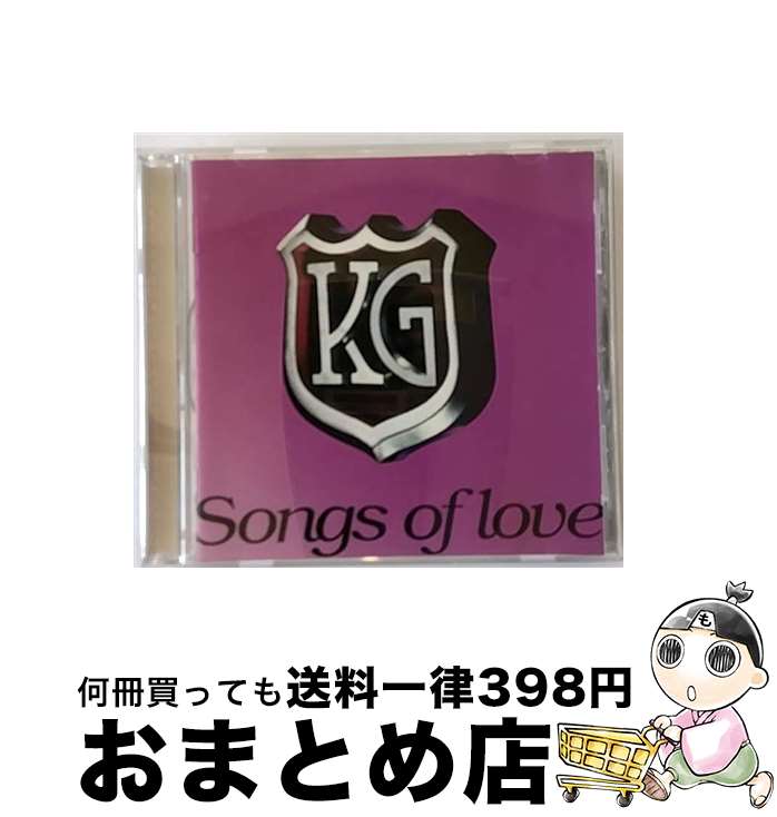 【中古】 Songs　of　love（初回限定スペシャルプライス盤）/CD/UMCK-9385 / KG, HanaH, 中嶋ユキノ, AZU, Tiara, 菅原紗由理, MAY’S, Sowelu, May J. / ユニバーサル シグマ [CD]【宅配便出荷】