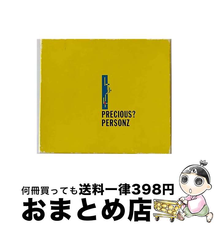 【中古】 PRECIOUS？/CD/TECN-30068 / PERSONZ / テイチクエンタテインメント [CD]【宅配便出荷】