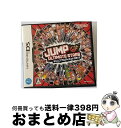 【中古】 JUMP ULTIMATE STARS(ジャンプアルティメットスターズ)/DS/NTRPAJUJ/A 全年齢対象 / 任天堂【宅配便出荷】