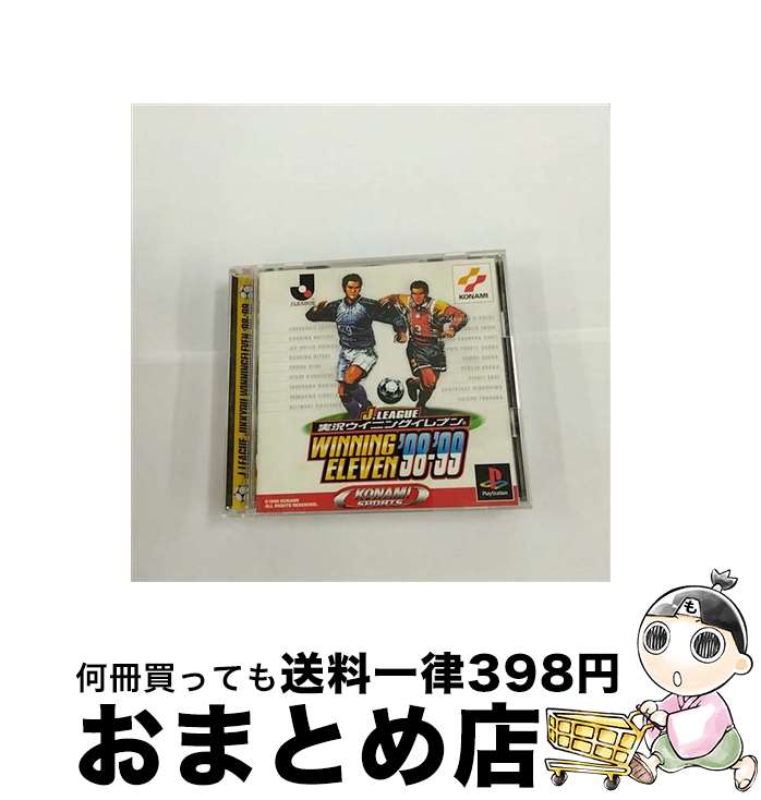 【中古】 Jリーグ 実況ウイニングイレブン ’98－’99 PS / コナミ【宅配便出荷】