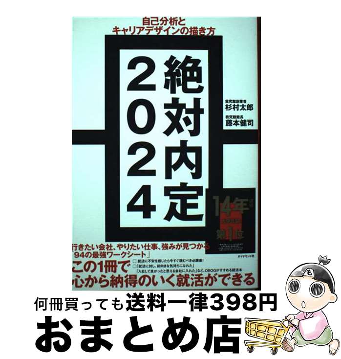 š  ʬϤȥꥢǥ 2024 / ¼ Ϻ, ƣ  / ɼ [ñܡʥեȥС]ؽв١