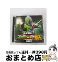 【中古】 環境超人エコガインダー0X/CDシングル（12cm）/LACM-4892 / 遠藤正明 / ランティス [CD]【宅配便出荷】