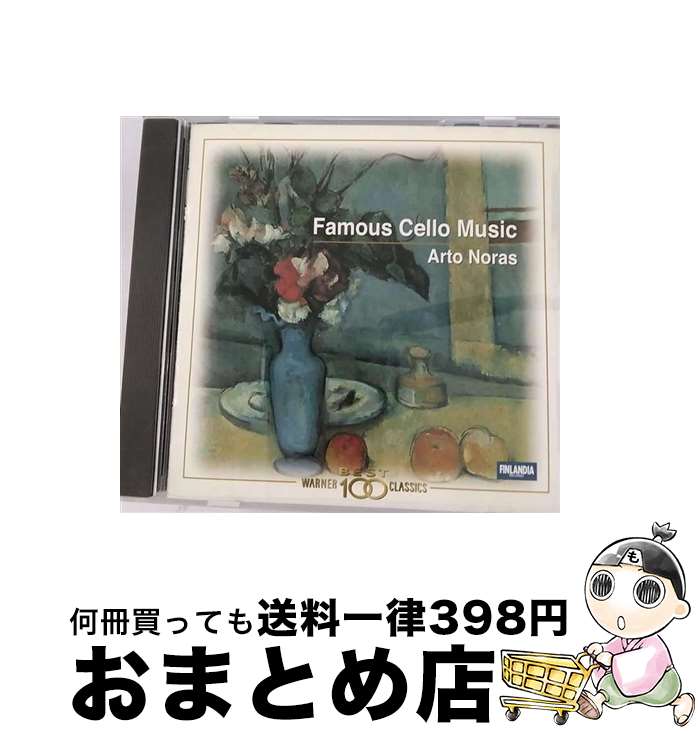 【中古】 チェロ名曲集/CD/WPCS-21086 / ノラス(アルト) / ワーナーミュージック・ジャパン [CD]【宅配..