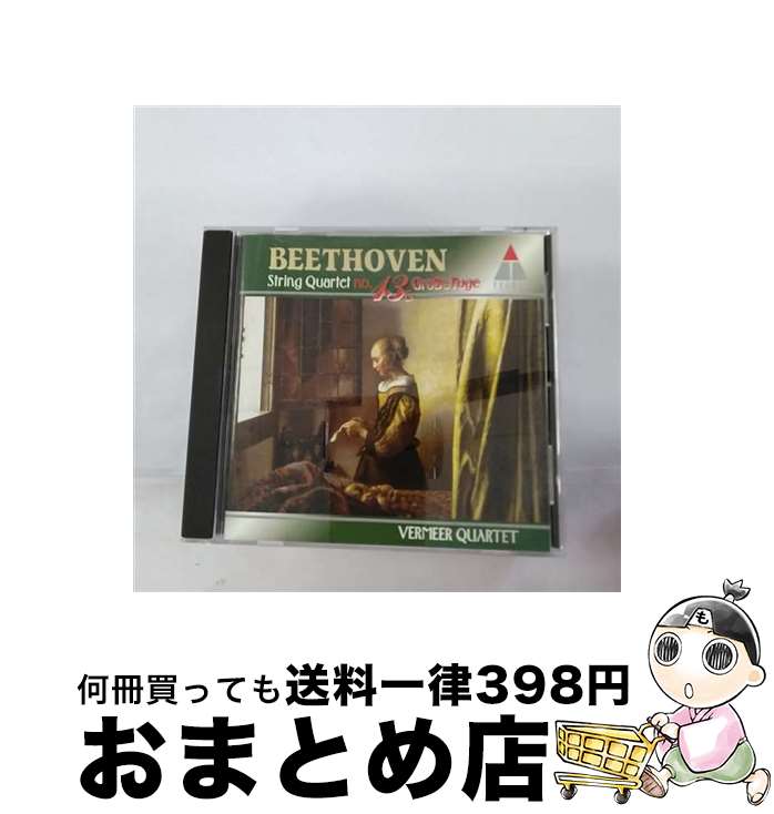 EANコード：4943674005642■こちらの商品もオススメです ● ベートーヴェン：弦楽四重奏曲第9番「ラズモフスキー第3番」＆第11番/CD/TOCE-13086 / アルバン・ベルク四重奏団 / EMIミュージック・ジャパン [CD] ● ベートーヴェン：交響曲第1番＆第2番/CD/SRCR-2307 / コロンビア交響楽団 / ソニー・ミュージックレコーズ [CD] ● ベートーヴェン：弦楽四重奏曲全集-2/CD/COCO-85089 / スメタナ四重奏団 / 日本コロムビア [CD] ● セリオーゾ＊弦楽四重奏曲第11番ヘ短調/CD/TOCE-9012 / アルバン・ベルク四重奏団 / EMIミュージック・ジャパン [CD] ● ベートーヴェン：弦楽四重奏曲全集5［第8＆9番］/CD/WPCS-12105 / フェルメール・クァルテット / WARNER MUSIC JAPAN(WP)(M) [CD] ● ベートーヴェン：弦楽四重奏曲全集-7/CD/COCO-70682 / スメタナ四重奏団 / 日本コロムビア [CD] ● ベートーヴェン：弦楽四重奏曲全集1［第1＆2番］/CD/WPCS-10121 / フェルメール・クァルテット / ダブリューイーエー・ジャパン [CD] ● ベートーヴェン：弦楽四重奏曲第7番・第10番 ブダペスト弦楽四重奏団 / / [CD] ● ベートーヴェン：弦楽四重奏曲全集-6/CD/COCO-70681 / スメタナ四重奏団 / 日本コロムビア [CD] ● ベートーヴェン：弦楽四重奏曲全集-3/CD/COCO-70678 / スメタナ四重奏団 / 日本コロムビア [CD] ● ベートーヴェン：弦楽四重奏曲全集-8/CD/COCO-85095 / スメタナ四重奏団 / 日本コロムビア [CD] ● ベートーヴェン：弦楽四重奏曲全集-1/CD/COCO-70676 / スメタナ四重奏団 / 日本コロムビア [CD] ■通常24時間以内に出荷可能です。※繁忙期やセール等、ご注文数が多い日につきましては　発送まで72時間かかる場合があります。あらかじめご了承ください。■宅配便(送料398円)にて出荷致します。合計3980円以上は送料無料。■ただいま、オリジナルカレンダーをプレゼントしております。■送料無料の「もったいない本舗本店」もご利用ください。メール便送料無料です。■お急ぎの方は「もったいない本舗　お急ぎ便店」をご利用ください。最短翌日配送、手数料298円から■「非常に良い」コンディションの商品につきましては、新品ケースに交換済みです。■中古品ではございますが、良好なコンディションです。決済はクレジットカード等、各種決済方法がご利用可能です。■万が一品質に不備が有った場合は、返金対応。■クリーニング済み。■商品状態の表記につきまして・非常に良い：　　非常に良い状態です。再生には問題がありません。・良い：　　使用されてはいますが、再生に問題はありません。・可：　　再生には問題ありませんが、ケース、ジャケット、　　歌詞カードなどに痛みがあります。型番：WPCS-10128発売年月日：1999年04月21日