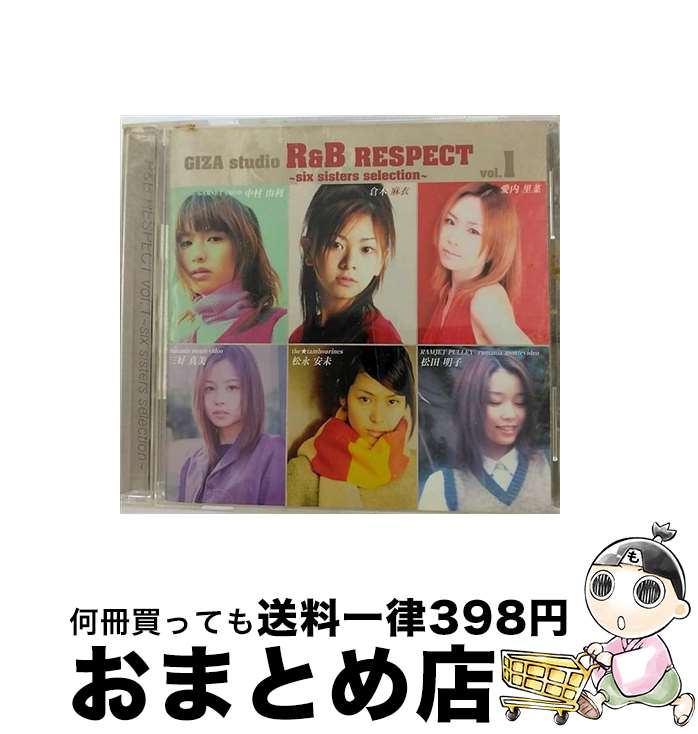 【中古】 GIZA　studio　R＆B　RESPECT　Vol．1～six　sisters　selection～/CD/GZCA-5006 / オムニバス, 松田明子, 中村由利, 倉木麻衣, 松永安未, 三好真美, 愛内里菜 / GIZA studio [CD]【宅配便出荷】