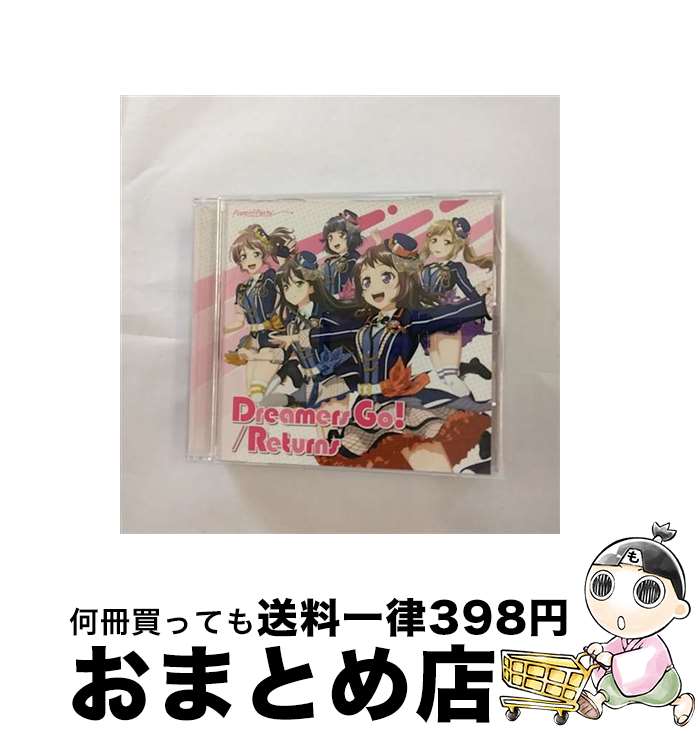 EANコード：4562494352271■こちらの商品もオススメです ● 二重の虹（ダブル　レインボウ）／最高（さあ行こう）！/CDシングル（12cm）/BRMM-10126 / Poppin’Party / ブシロードミュージック [CD] ● CiRCLING/CDシングル（12cm）/BRMM-10110 / Poppin’Party / ブシロードミュージック [CD] ● R【Blu-ray付生産限定盤】/CDシングル（12cm）/BRMM-10127 / Roselia / ブシロードミュージック [CD] ● TVアニメ「BanG　Dream！」OP主題歌「ときめきエクスペリエンス！」/CDシングル（12cm）/BRMM-10065 / Poppin’Party / ブシロードミュージック [CD] ● BLACK　SHOUT【Blu-ray付生産限定盤】/CDシングル（12cm）/BRMM-10085 / Roselia / ブシロードミュージック [CD] ● バンドリ！「STAR　BEAT！～ホシノコドウ～」/CDシングル（12cm）/BRMM-10044 / Poppin’Party / ブシロードミュージック [CD] ● TVアニメ「BanG　Dream！」6thシングル「前へススメ！／夢みるSunflower」/CDシングル（12cm）/BRMM-10084 / Poppin’Party / ブシロードミュージック [CD] ● バンドリ！　ガールズバンドパーティ！　カバーコレクションVol．4/CD/BRMM-10265 / Poppin’Party, Afterglow, Pastel*Palettes, Roselia, ハロー、ハッピーワールド!, RAISE A SUILEN, Morfonica / ブシロードミュージック [CD] ● 『ウマ娘　プリティーダービー』STARTING　GATE　01/CD/LACA-15621 / スペシャルウィーク(和氣あず未),サイレンススズカ(高野麻里佳),トウカイテイオー(Machico), スペシャルウィーク(和氣あず未), サイレンススズカ(高野麻里佳), トウカイテイオー(Machico), 大坪由佳, 徳井青空, 相坂優歌, 巽悠衣子, 松井恵理子 / ランティス [CD] ● ゲーム『ウマ娘　プリティーダービー』STARTING　GATE　05/CD/LACA-15625 / メジロマックイーン(大西沙織),エルコンドルパサー(高橋未奈美),テイエムオペラオー(徳井青空), メジロマックイーン(大西沙織), テイエムオペラオー(徳井青空), エルコンドルパサー(高橋未奈美) / ランティス [CD] ■通常24時間以内に出荷可能です。※繁忙期やセール等、ご注文数が多い日につきましては　発送まで72時間かかる場合があります。あらかじめご了承ください。■宅配便(送料398円)にて出荷致します。合計3980円以上は送料無料。■ただいま、オリジナルカレンダーをプレゼントしております。■送料無料の「もったいない本舗本店」もご利用ください。メール便送料無料です。■お急ぎの方は「もったいない本舗　お急ぎ便店」をご利用ください。最短翌日配送、手数料298円から■「非常に良い」コンディションの商品につきましては、新品ケースに交換済みです。■中古品ではございますが、良好なコンディションです。決済はクレジットカード等、各種決済方法がご利用可能です。■万が一品質に不備が有った場合は、返金対応。■クリーニング済み。■商品状態の表記につきまして・非常に良い：　　非常に良い状態です。再生には問題がありません。・良い：　　使用されてはいますが、再生に問題はありません。・可：　　再生には問題ありませんが、ケース、ジャケット、　　歌詞カードなどに痛みがあります。アーティスト：Poppin'Party枚数：1枚組み限定盤：通常曲数：4曲曲名：DISK1 1.Dreamers Go！2.Returns3.Dreamers Go！-instrumental-4.Returns-instrumental-タイアップ情報：Dreamers Go！ テレビアニメ:MXTV他アニメ「BanG Dream！ 2nd Season」挿入歌型番：BRMM-10191発売年月日：2019年05月15日