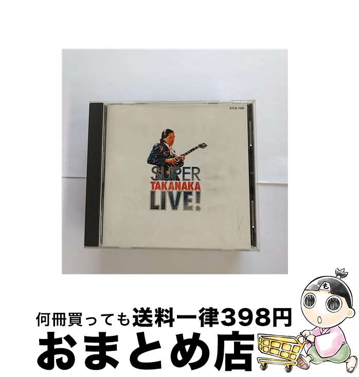 【中古】 スーパー・タカナカ・ライヴ/CD/KTCR-1546 / 高中正義 / キティ [CD]【宅配便出荷】