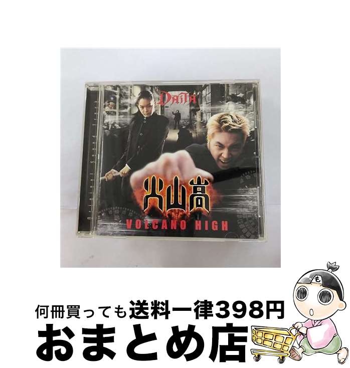 【中古】 Volcano　High/CD/SRCL-5459 / DAITA, サントラ / ソニー・ミュージックレコーズ [CD]【宅配便出荷】