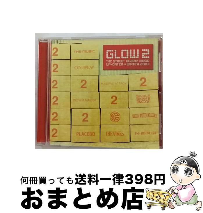 【中古】 GLOW　2/CD/TOCP-66133 / オムニバス, コールドプレイ / EMIミュージック・ジャパン [CD]【宅配便出荷】