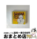 【中古】 BANANA　FISH　1/CD/TKCA-70971 / 井上和彦, アクション百田, 冬馬由美, 古澤徹, 松本保典, ラジオ・サントラ / 徳間ジャパンコミュニケーションズ [CD]【宅配便出荷】