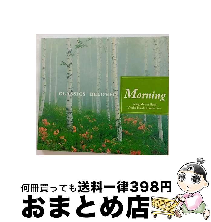 【中古】 とっておきのクラシック7　モーニング/CD/WPCS-11557 / オムニバス(クラシック) / ワーナーミュージック・ジャパン [CD]【宅配便出荷】