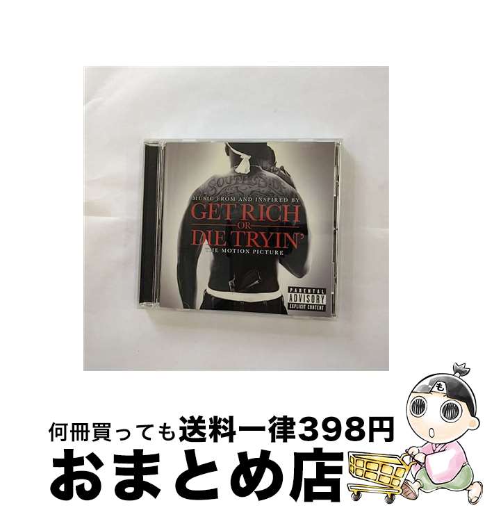 EANコード：4988005405708■こちらの商品もオススメです ● D12 / D12 World 輸入盤 / D12 / Shady Records [CD] ● Exodus ジャ・ルール / Ja Rule / Defja [CD] ● クイック・ジャパン CAUSE　TO　BE　NOW　HERE． 95 / ももいろクローバー, 百田夏菜子, 中村珍, 玉井詩織, 佐々木彩夏, 有安杏果, 高城れに, 山里亮太, 清竜人, 電気グルーヴ, 石井光太, 二階堂ふみ, 鳥居みゆき, 入江悠, 土田晃之, 早見あかり, バカリズム, おかもとまり, 鈴木おさむ, 若林正恭, 小島慶子 / 太田出版 [単行本] ● G-unit G-ユニット / Beg For Mercy / G-Unit / Interscope Records [CD] ● Obie Trice / Cheers / Obie Trice / Interscope Records [CD] ● Tony Yayo / Thoughts Of A Predicate Felon / Tony Yayo / Interscope Records [CD] ● 裸足 斉藤朱夏1st写真集 / 東京ニュース通信社 [ムック] ● 勇者たちの戦場/DVD/DVF-154 / Nikkatsu =dvd= [DVD] ● 『ゲット・リッチ・オア・ダイ・トライン～スペシャル・エディション』/CD/UICS-9015 / 50セント, トニー・イエイヨー, ネイト・ドッグ, ロイド・バンクス, エミネム, ヤング・バック / ユニバーサルインターナショナル [CD] ● ア・ガール・キャン・マック/CD/EICP-138 / 3LW, ルーン, リル・ウェイン, リル・キム / ソニー・ミュージックジャパンインターナショナル [CD] ● Game ゲーム / Doctor's Advocate / Game / Geffen Records [CD] ● Who Got Game？ ザ・ゲーム / Game ゲーム / [CD] ● ダ・ゲーム・イズ・トゥ・ビー・ソールド/CD/VJCP-25428 / スヌープ・ドッグ / EMIミュージック・ジャパン [CD] ■通常24時間以内に出荷可能です。※繁忙期やセール等、ご注文数が多い日につきましては　発送まで72時間かかる場合があります。あらかじめご了承ください。■宅配便(送料398円)にて出荷致します。合計3980円以上は送料無料。■ただいま、オリジナルカレンダーをプレゼントしております。■送料無料の「もったいない本舗本店」もご利用ください。メール便送料無料です。■お急ぎの方は「もったいない本舗　お急ぎ便店」をご利用ください。最短翌日配送、手数料298円から■「非常に良い」コンディションの商品につきましては、新品ケースに交換済みです。■中古品ではございますが、良好なコンディションです。決済はクレジットカード等、各種決済方法がご利用可能です。■万が一品質に不備が有った場合は、返金対応。■クリーニング済み。■商品状態の表記につきまして・非常に良い：　　非常に良い状態です。再生には問題がありません。・良い：　　使用されてはいますが、再生に問題はありません。・可：　　再生には問題ありませんが、ケース、ジャケット、　　歌詞カードなどに痛みがあります。アーティスト：サントラ枚数：1枚組み限定盤：通常曲数：19曲曲名：DISK1 1.ハスラーズ・アンビション2.ホワット・イフ3.シングス・チェンジ4.ユー・オールレディ・ノウ5.ホエン・デス・ビカムズ・ユー6.ハヴ・ア・パーティ7.ウィ・ボス・シンク・アライク8.ドント・ニード・ノー・ヘルプ9.ゲット・ロウ10.フェイク・ラヴ11.ウィンドウ・ショッパー12.ボーン・アローン、ダイ・アローン13.ユー・ア・シューター14.アイ・ドント・ノウ・オフィサー15.トーク・アバウト・ミー16.ホエン・イット・レインズ・イット・プアーズ17.クラウド・918.ベスト・フレンド19.アイル・ホイップ・ヤ・ヘッド・ボーイタイアップ情報：ハスラーズ・アンビション オリジナル・サウンド・トラック:UIP映画配給映画「ゲット・リッチ・オア・ダイ・トライン」O.サントラ型番：UICS-1106発売年月日：2005年11月23日