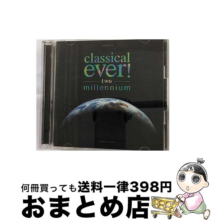 【中古】 クラシカル・エバー！2　ミレニアム/CD/TOCP-65450 / オムニバス(クラシック), カラス(マリア), レーヌ(ジェラール), ドミンゴ(プラシド) / EMIミュージック・ジャパ [CD]【宅配便出荷】