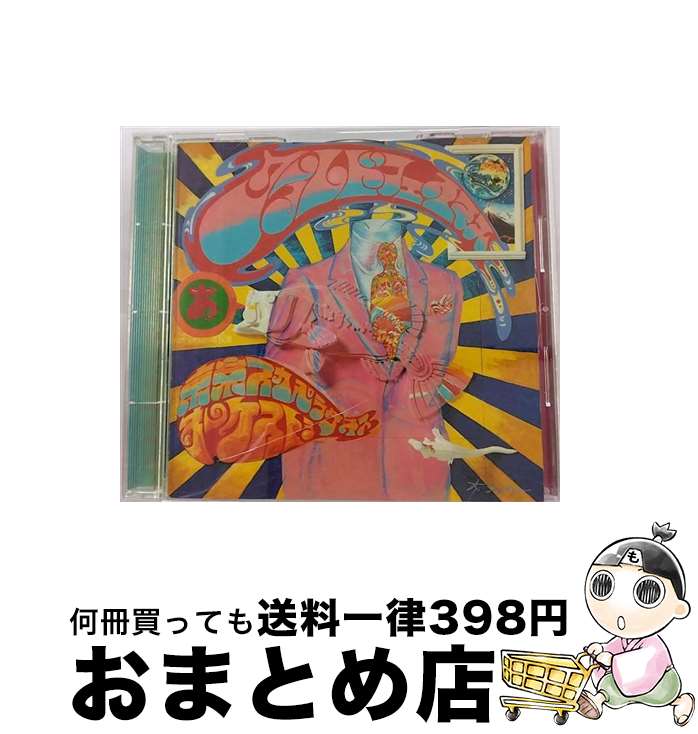 【中古】 ワールド　フェイマス/CD/ESCB-1158 / 東京スカパラダイスオーケストラ / エピックレコードジャパン [CD]【宅配便出荷】