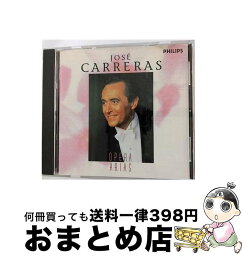 【中古】 オペラ・アリア集～妙なる調和/CD/PHCP-9618 / カレーラス(ホセ) / マーキュリー・ミュージックエンタテインメント [CD]【宅配便出荷】