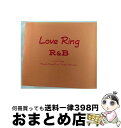 【中古】 ラヴ リング R＆B/CD/TOCP-66040 / オムニバス, アイズレー ブラザーズ, リンデン デイビッド ホール, タバレス, アフター7, メリサ モーガン, ダイアナ / CD 【宅配便出荷】