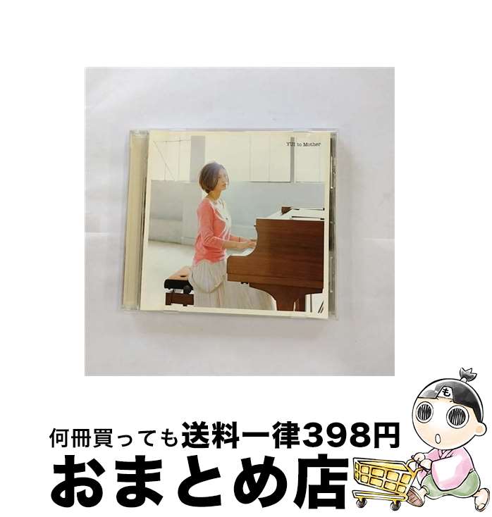 【中古】 to　Mother/CDシングル（12cm）/SRCL-7273 / YUI / SMR [CD]【宅配便出荷】
