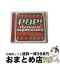 š POP-Thebestofsuperstars/CD/BVC2-31024 / ˥Х, 󡦥, ˥եҥ塼å, O-TOWN, ꡼ߥΡ, ˥å / [CD]ؽв١