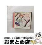 【中古】 サクラキミニエム/CDシングル（12cm）/LACM-4419 / yozuca*, 黒須克彦, tororo / ランティス [CD]【宅配便出荷】