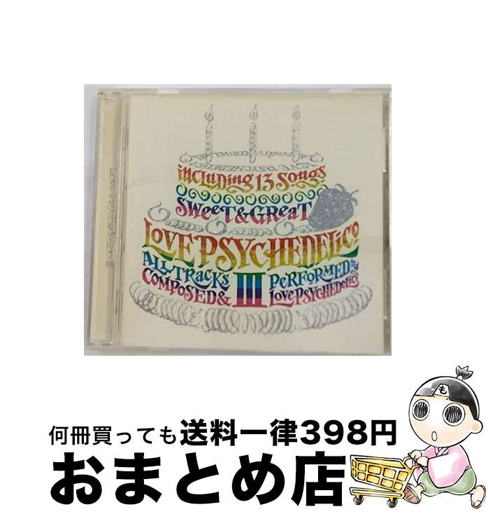 【中古】 LOVE　PSYCHEDELICO　III/CD/VICL-61290 / LOVE PSYCHEDELICO / ビクターエンタテインメント [CD]【宅配便出荷】