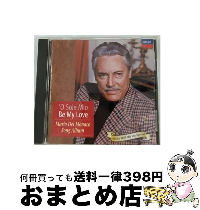 【中古】 オ・ソレ・ミオ／ビー・マイ・ラヴ～デル・モナコ・ソング・アルバム＜デッカ ベスト100 ザ・スペシャル＞/CD/UCCD-7100 / デル・モナコ マリオ / ユニバー [CD]【宅配便出荷】