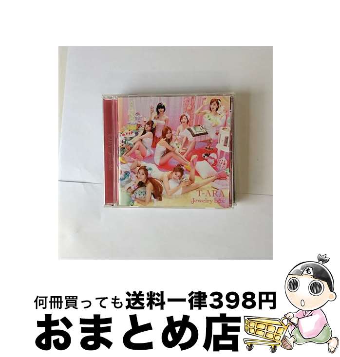 【中古】 Jewelry　box/CD/TOCT-29056 / T-ARA / EMIミュージックジャパン [CD]【宅配便出荷】