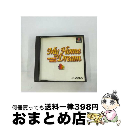 【中古】 マイホームドリーム / ビクター インタラクティブ ソフトウエア【宅配便出荷】 【中古】 マイホームドリーム / ビクター インタラクティブ ソフトウエア【宅配便出荷】